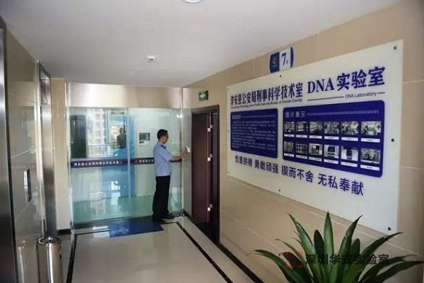 姜堰DNA实验室设计建设方案